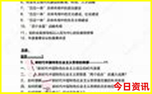 西安玩四天 旅游攻略推荐